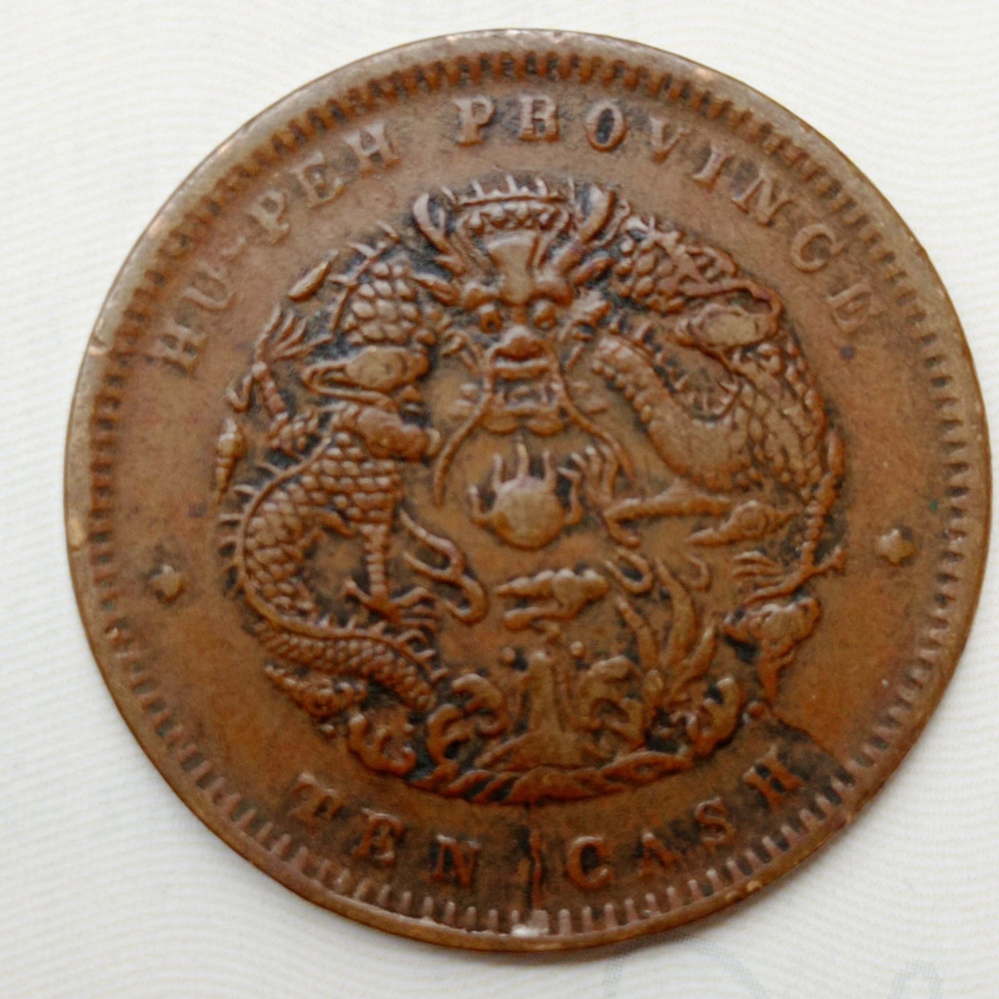 Hupei-10-Cash,-Error-Type?